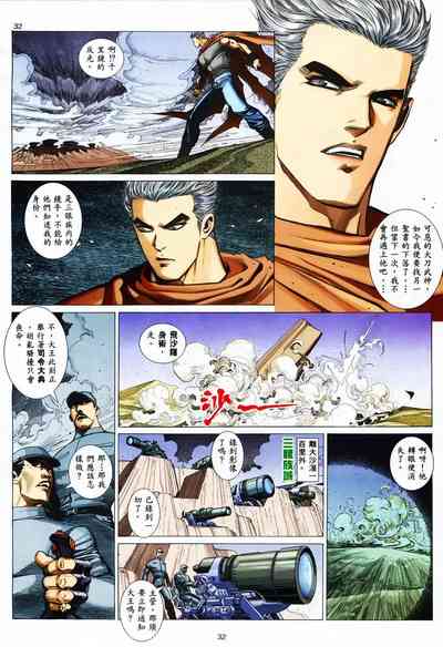 第30頁圖