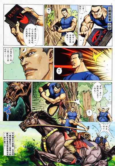 第6頁圖