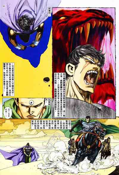 第18頁圖