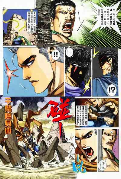 第22頁圖