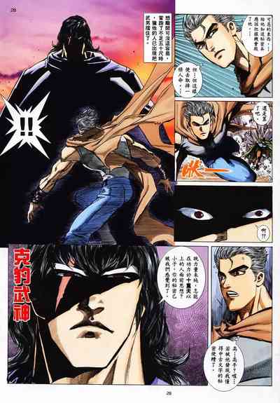 第26頁圖