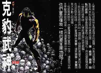第2頁圖