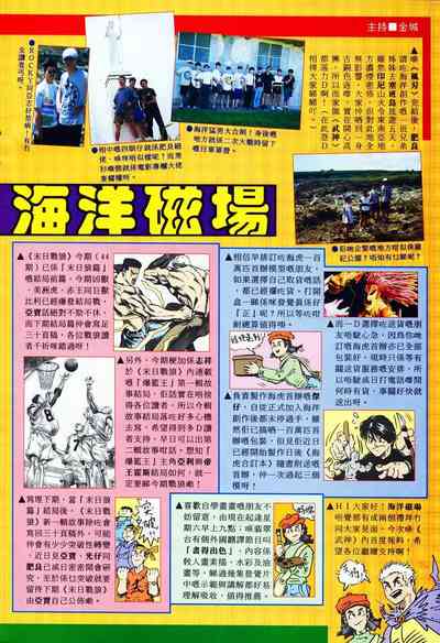 第34頁圖