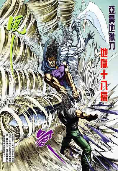 第14頁圖