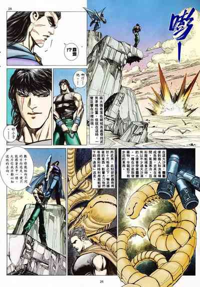 第22頁圖