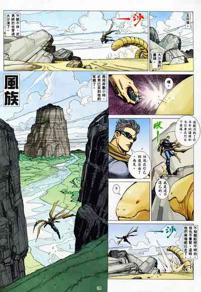 第26頁圖