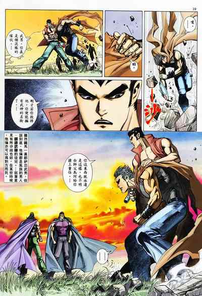 第18頁圖