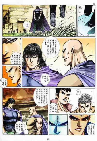 第22頁圖