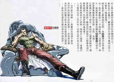 第2頁圖