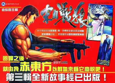 第34頁圖