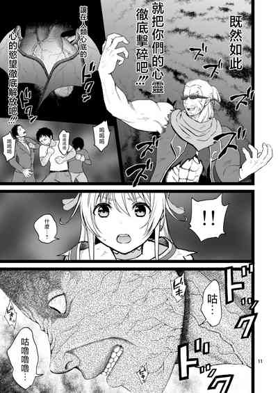第10頁圖