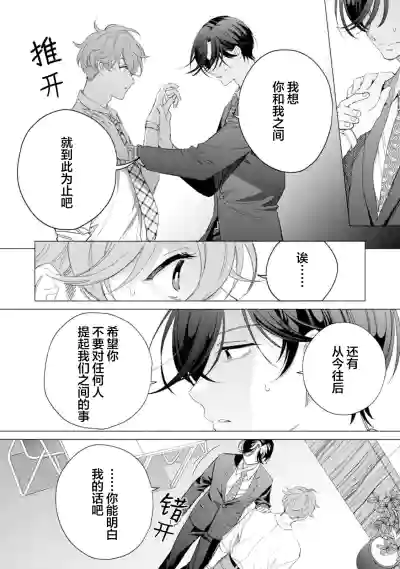 第114頁圖