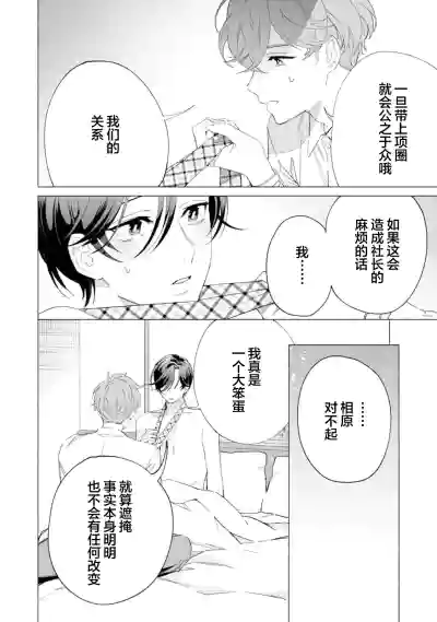 第170頁圖