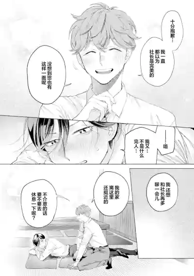 第22頁圖