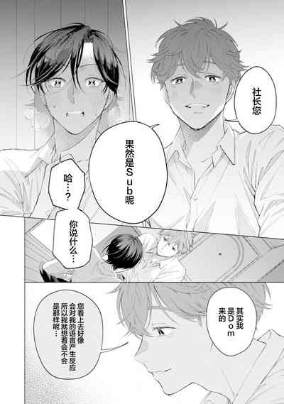 第30頁圖