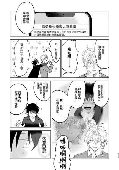第130頁圖