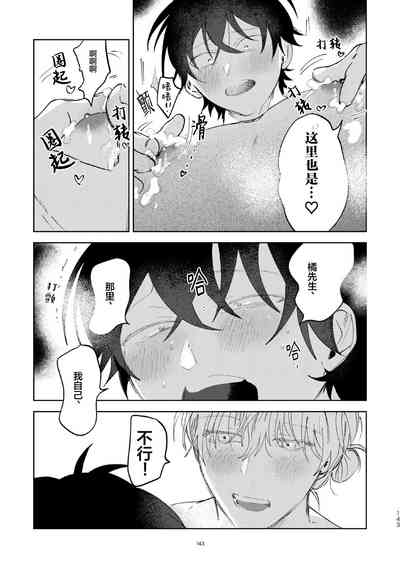 第134頁圖