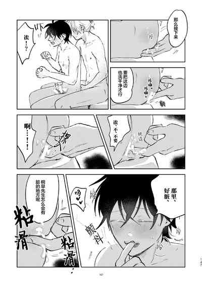 第138頁圖