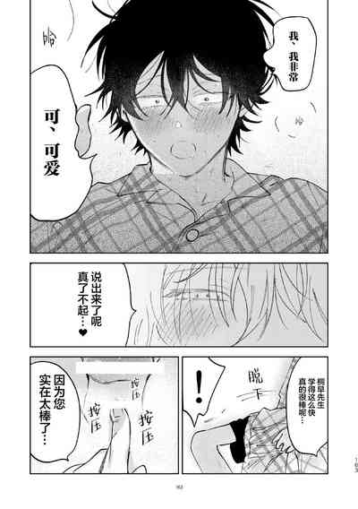 第154頁圖