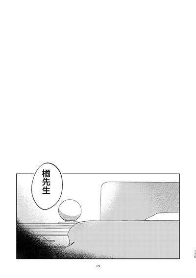第166頁圖