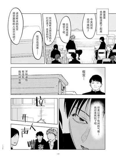 第130页图