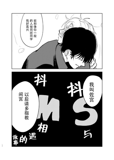 第14页图