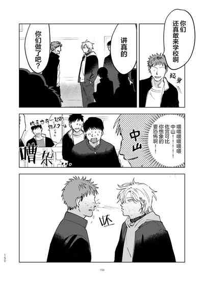 第154页图