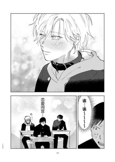 第158页图
