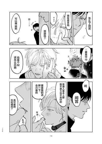 第162页图