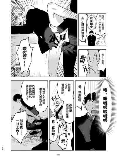 第170页图