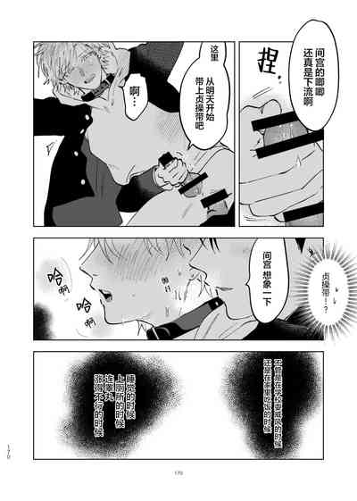 第174页图