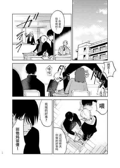 第18页图