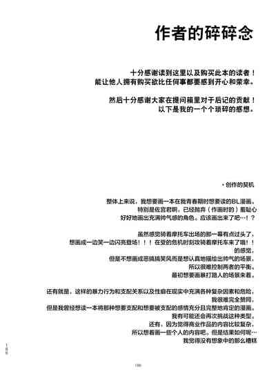 第190页图