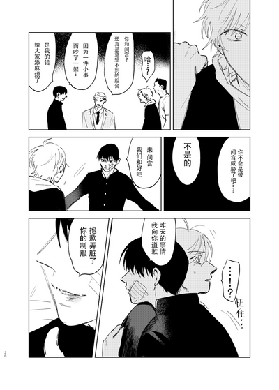 第26页图