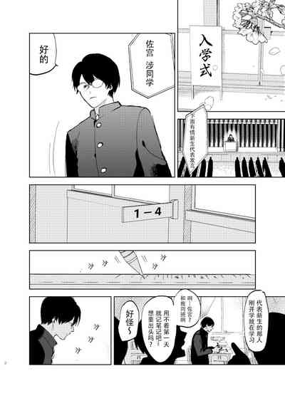 第2页图
