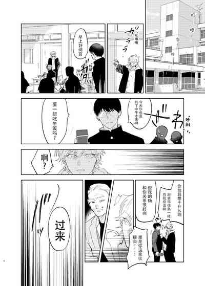 第38页图