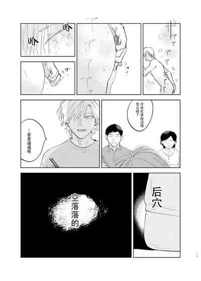 第78页图