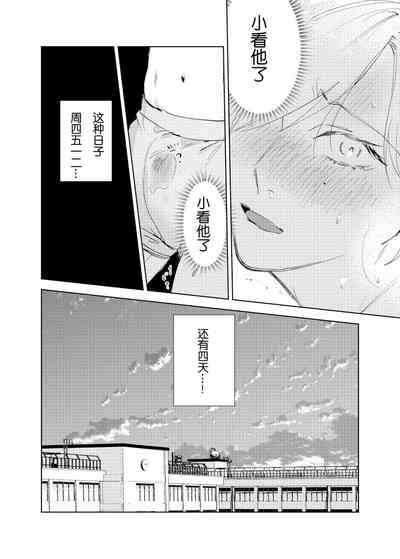 第86页图