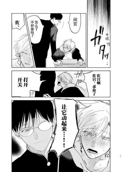 第90页图
