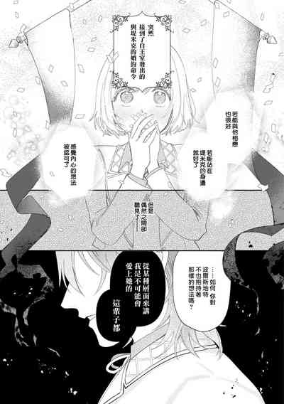 第10页图