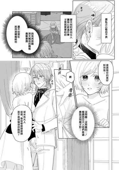 第14页图