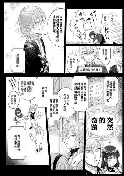 第30页图