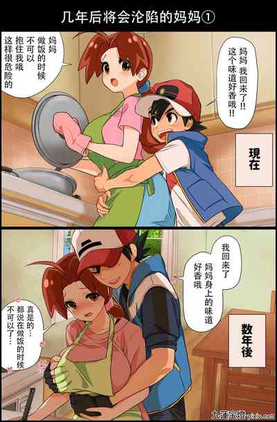第106页图
