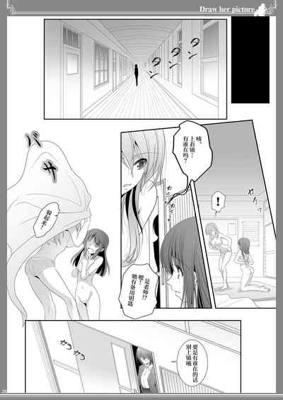第26頁圖