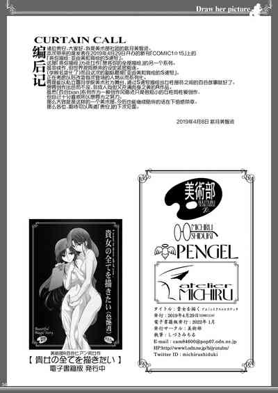 第34頁圖