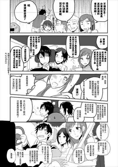 第18页图