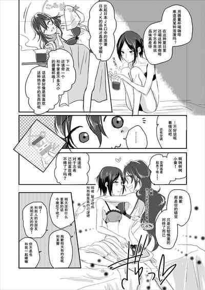 第22页图