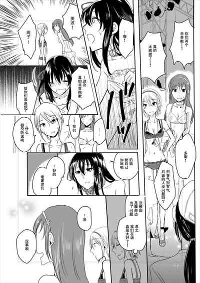 第30页图