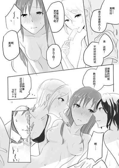 第18页图