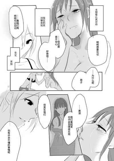 第26页图